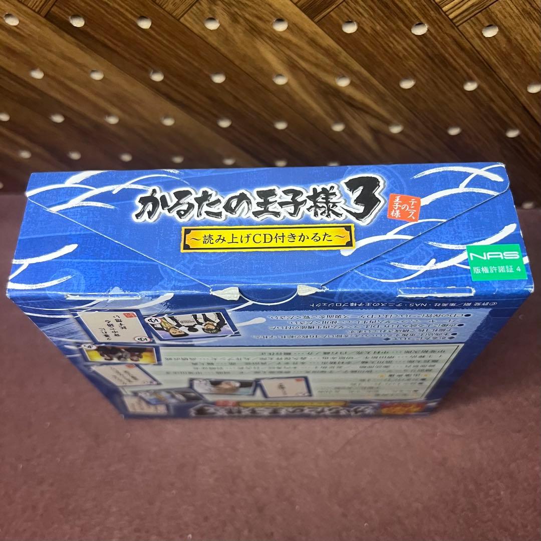 テニスの王子様 かるた の王子様3 開封品　未使用　テニプリ