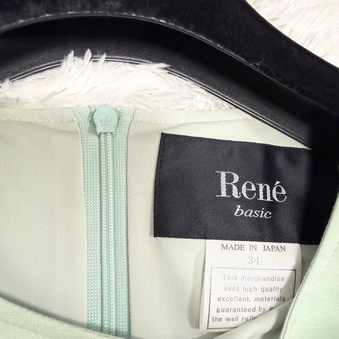 【美品✨】ルネ　ワンピース　Breezy Lady 2021年　34 フレア