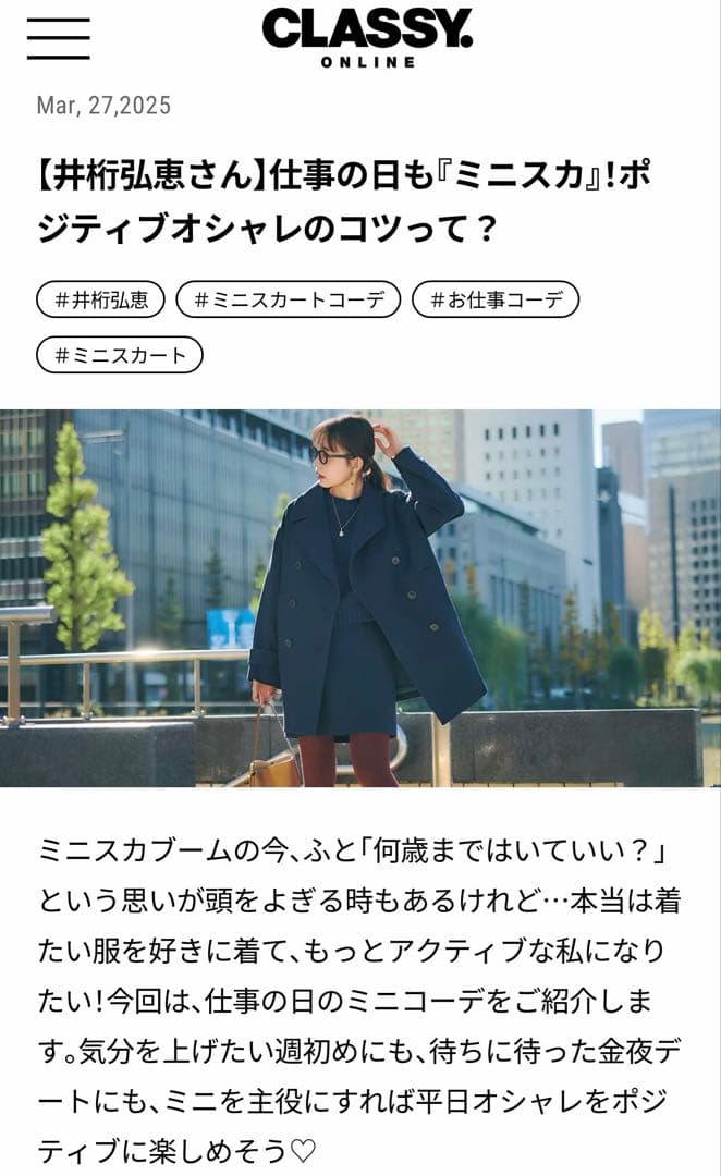 JIL SANDER NAVY ジルサンダー ダブルブレストコート　ネイビー