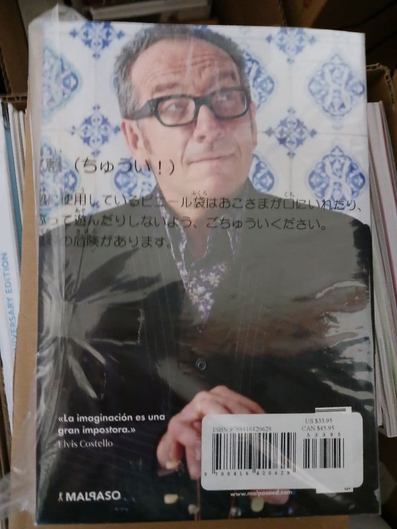 ☆新品未開封☆「MUSICA INFIEL」洋書 エルヴィスコステロ