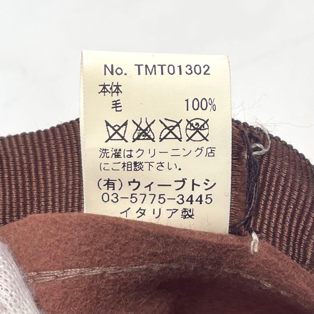 CA4LA カシラ ブラウン クロッシェ ボウルハット ウール レディース