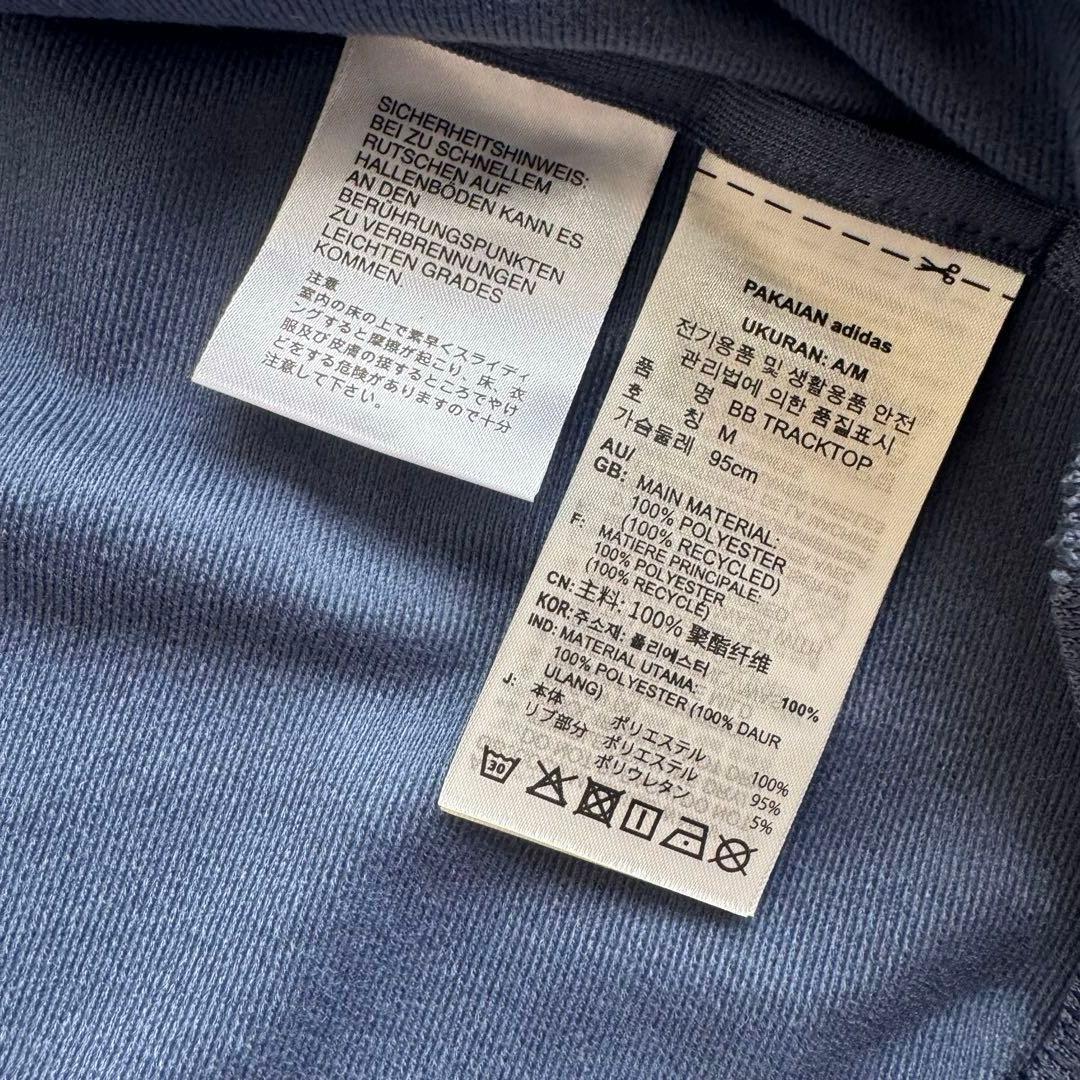 極美品 完売 アローズ別注 ベッケンバウワー ユニセックス ブルー系