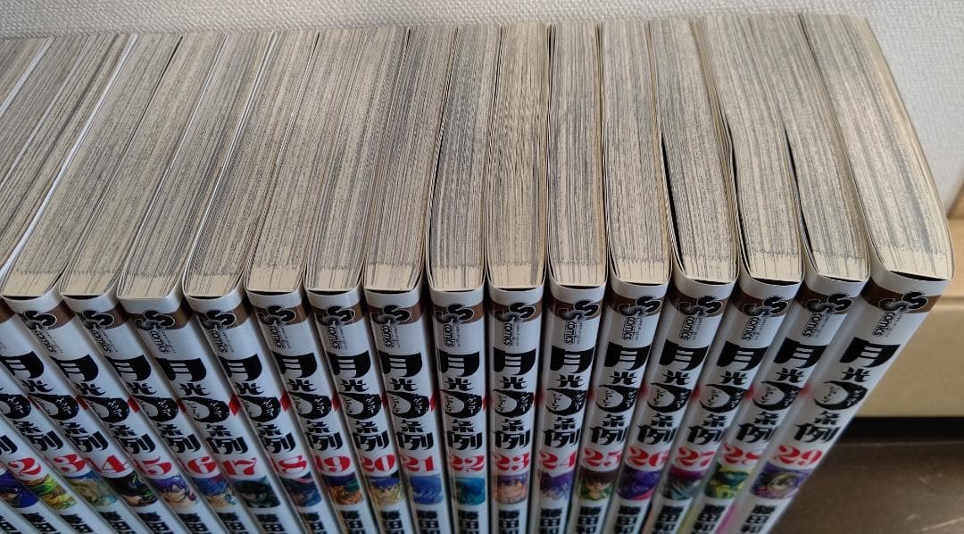 【全巻セット、全巻初版】月光条例