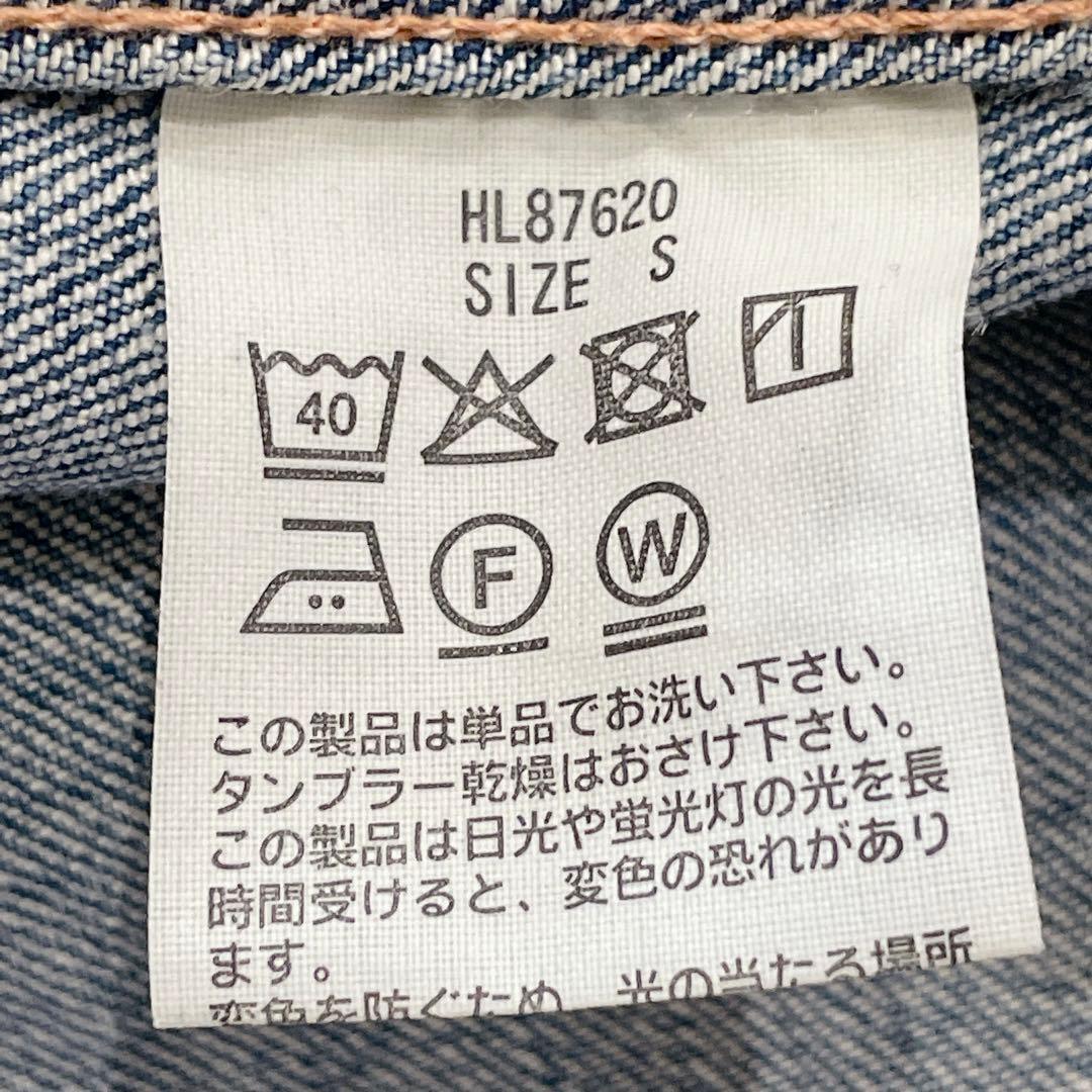 ヘルシーデニム　Almond　デニムシャツ　ビッグシルエット　HL87620