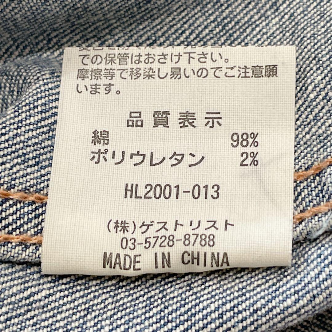 ヘルシーデニム　Almond　デニムシャツ　ビッグシルエット　HL87620