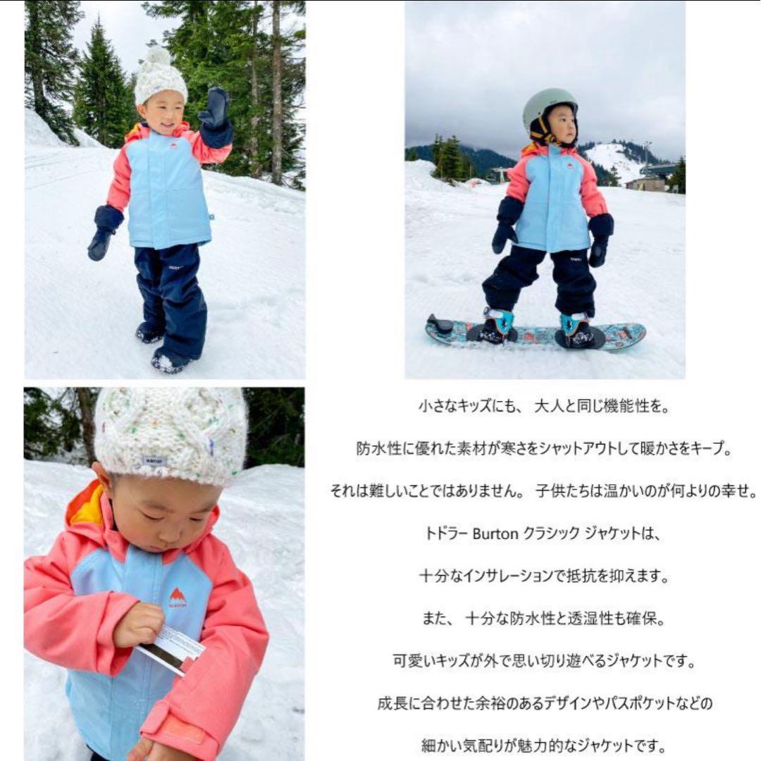 限定子供用スノーボードウェア Burton クラシックJK 4Tパンツ4Tセット