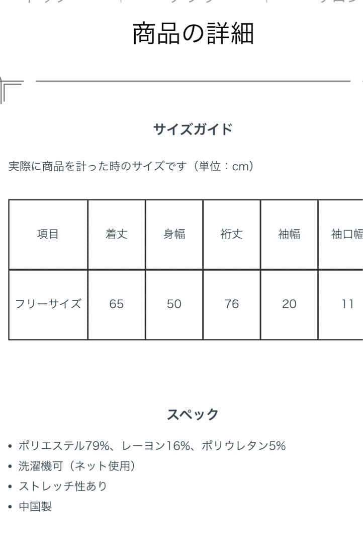 マリコローレ　大人の女性のために作ったきれいめパーカー（モカグ レー）