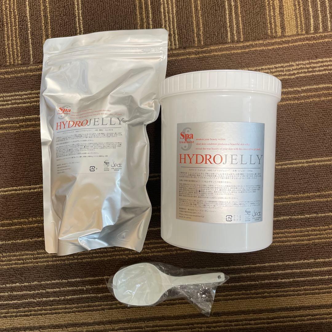スパトリートメント ハイドロジェリー 水素ジェルパック