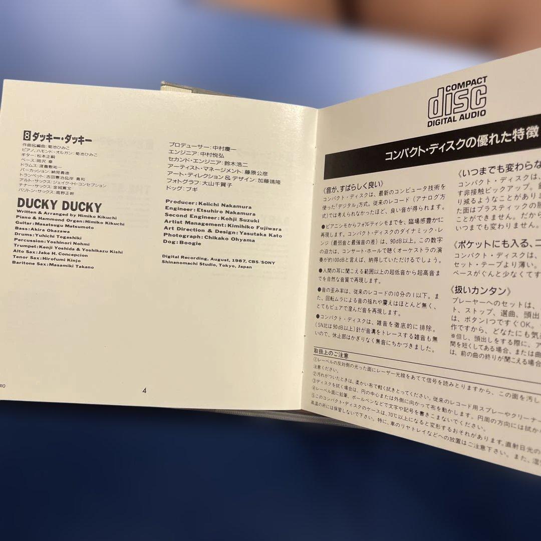 菊池ひみこ　 FLYING BEAGLE フライングビーグル　CD csr刻印