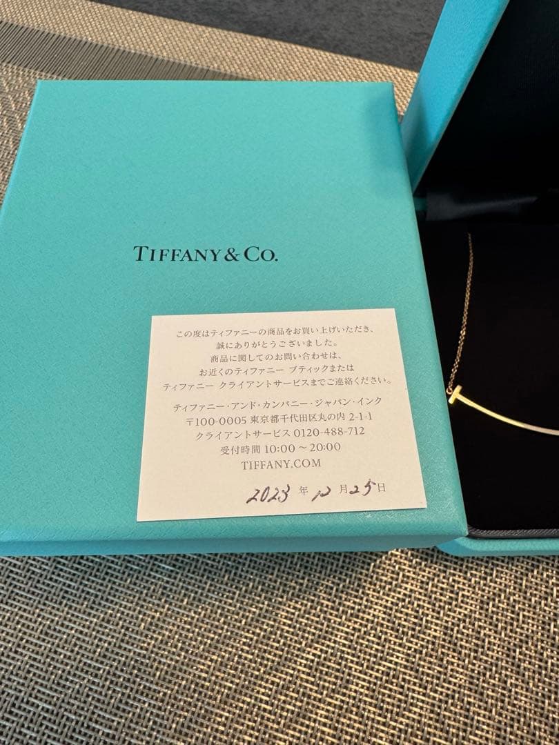 ぼうしさん専用　Tiffany T スマイルペンダント　ローズゴールド　ラージ