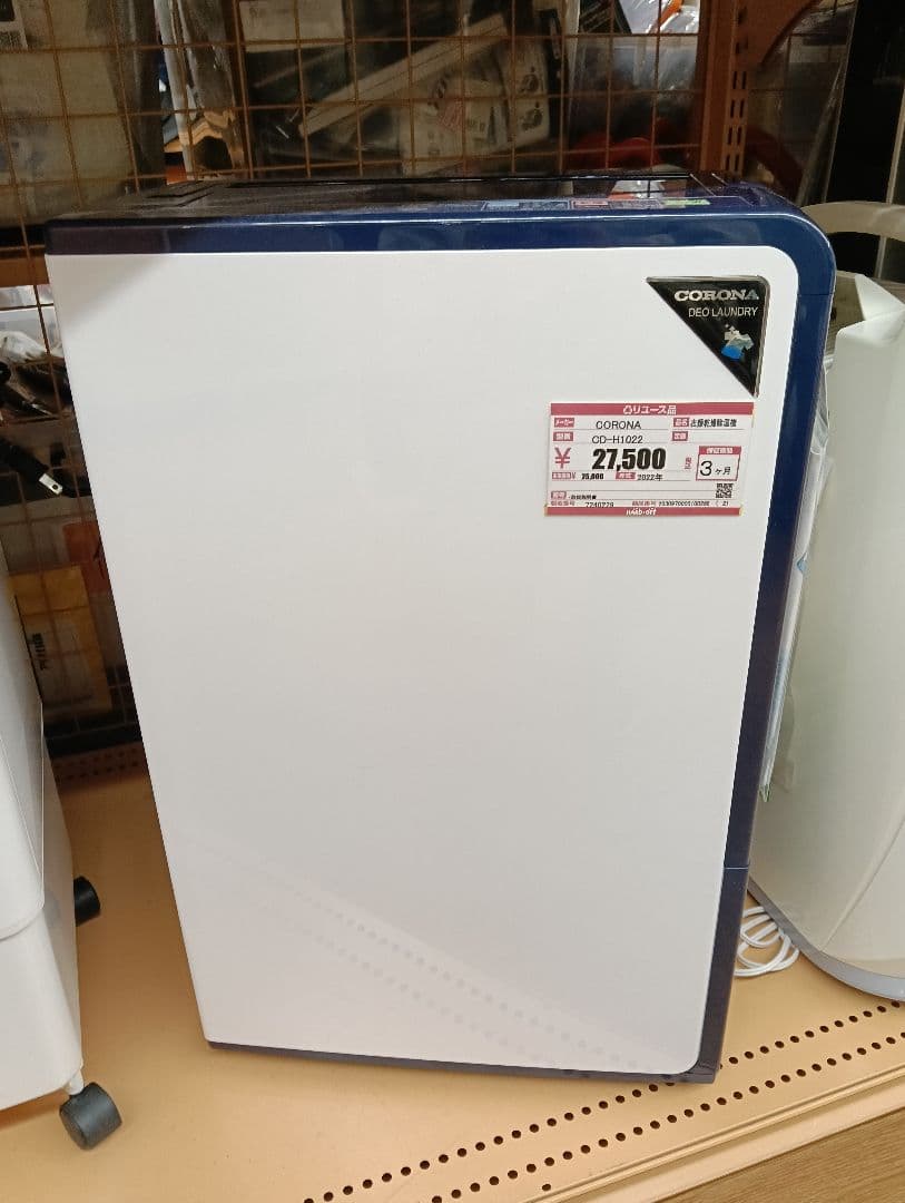 CORONA 衣類乾燥除湿機 コンプレッサー式 訳あり！