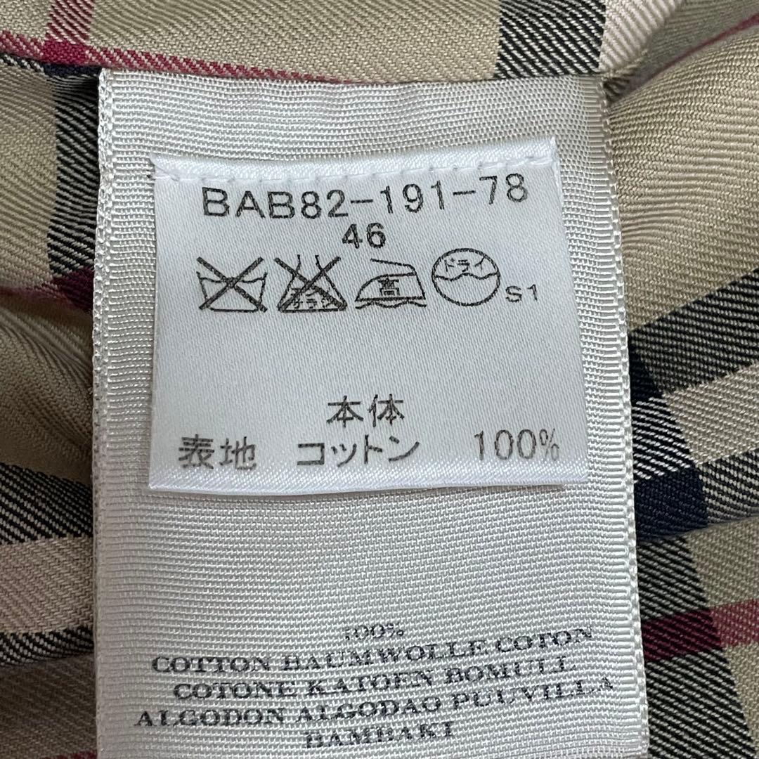 【希少】 バーバリーロンドン トレンチコート ライナー ベルト ダブル 玉虫色