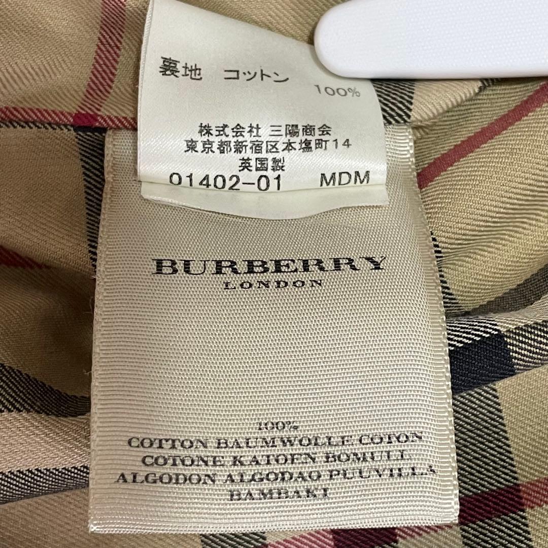 【希少】 バーバリーロンドン トレンチコート ライナー ベルト ダブル 玉虫色