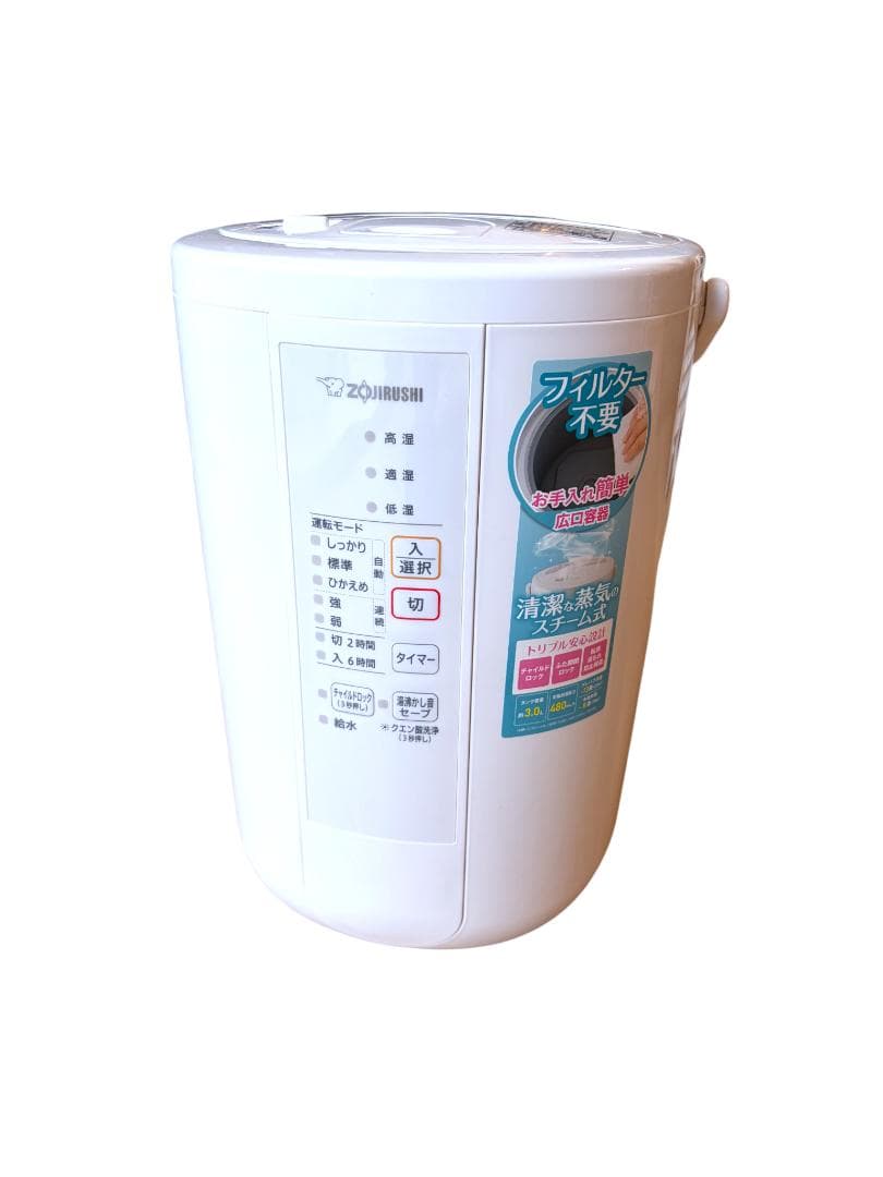 象印 スチーム式加湿器 EE-RR50 2022年製 ホワイト フィルターレス