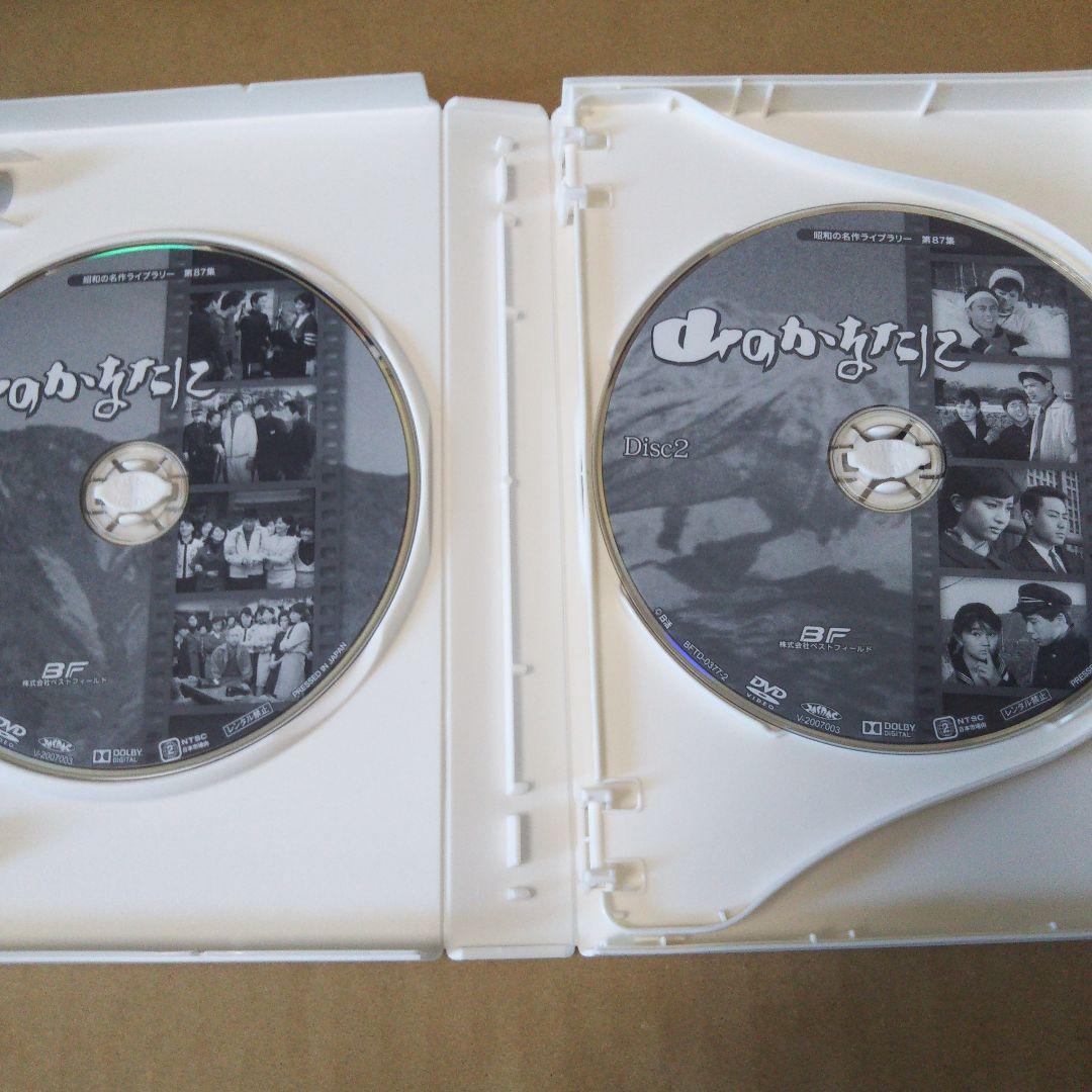 昭和の名作ライブラリー 第87集 山のかなたに コレクターズDVD HDリマス…