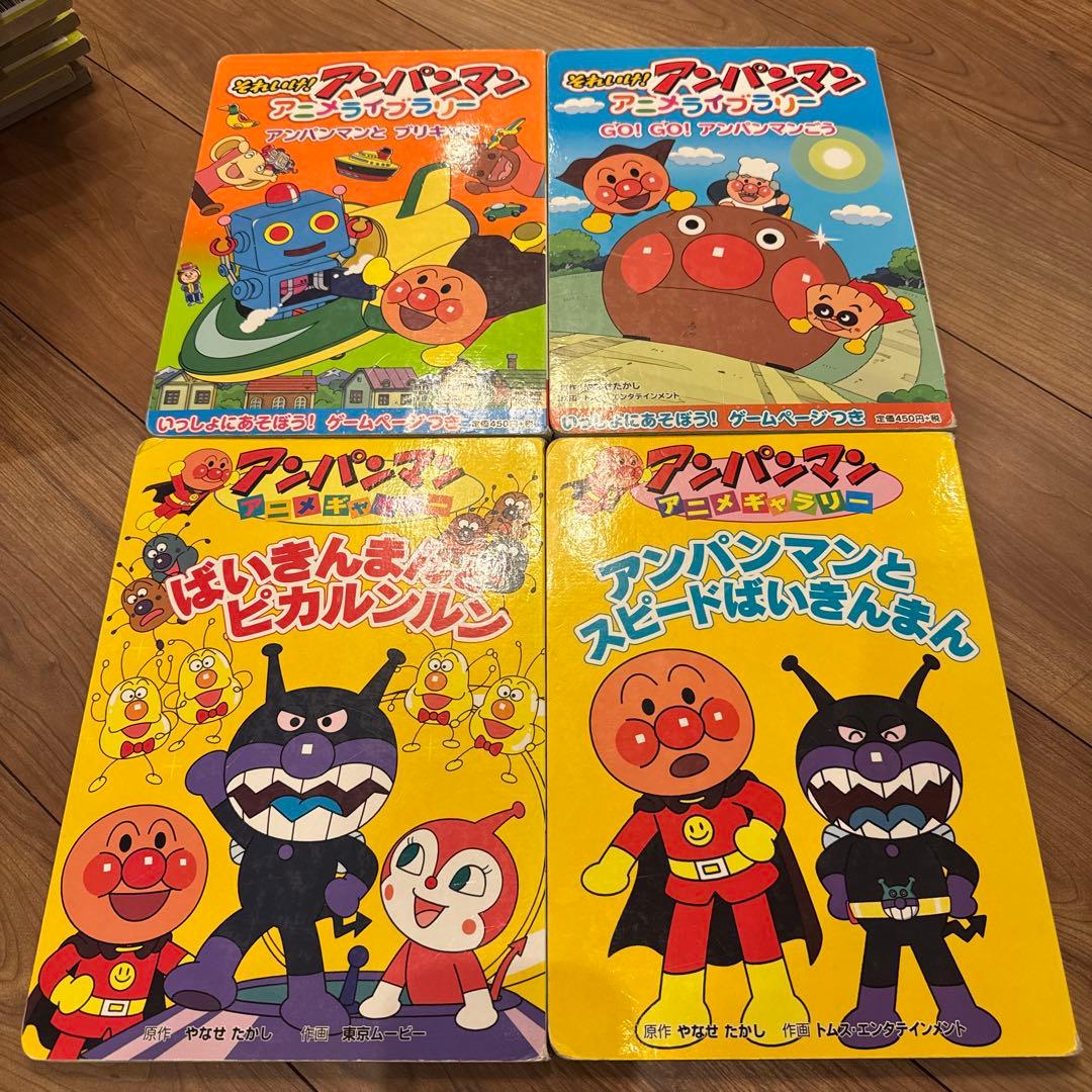 アンパンマン 絵本 36冊セット