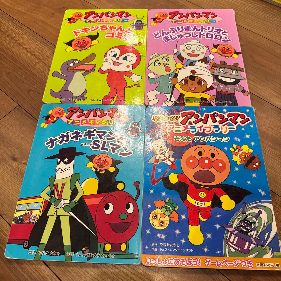 アンパンマン 絵本 36冊セット