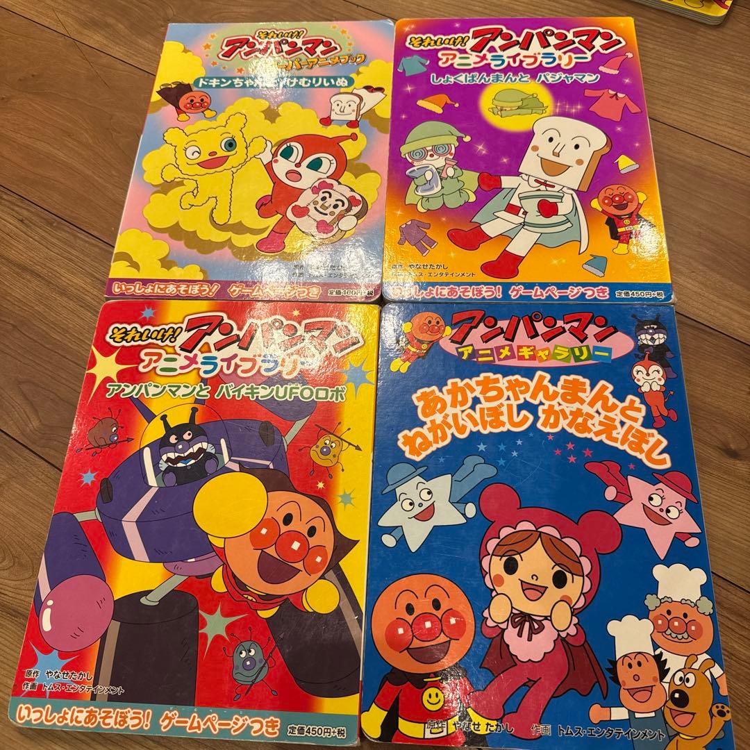 アンパンマン 絵本 36冊セット