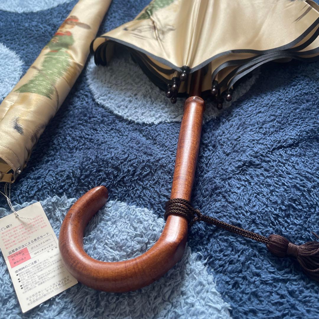 貴重！未使用品モンブランヤマグチ　日本製　ほぐし織　長傘