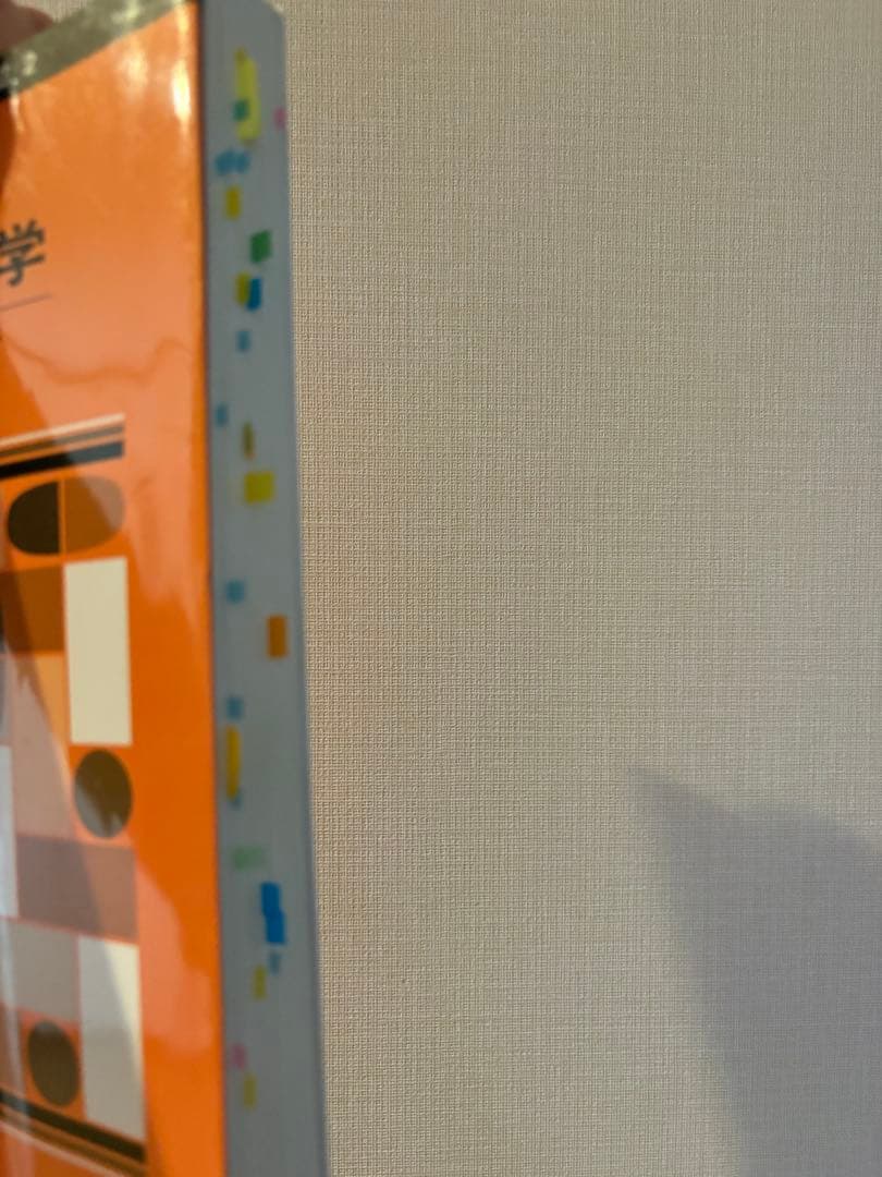 薬学部　教科書・参考書