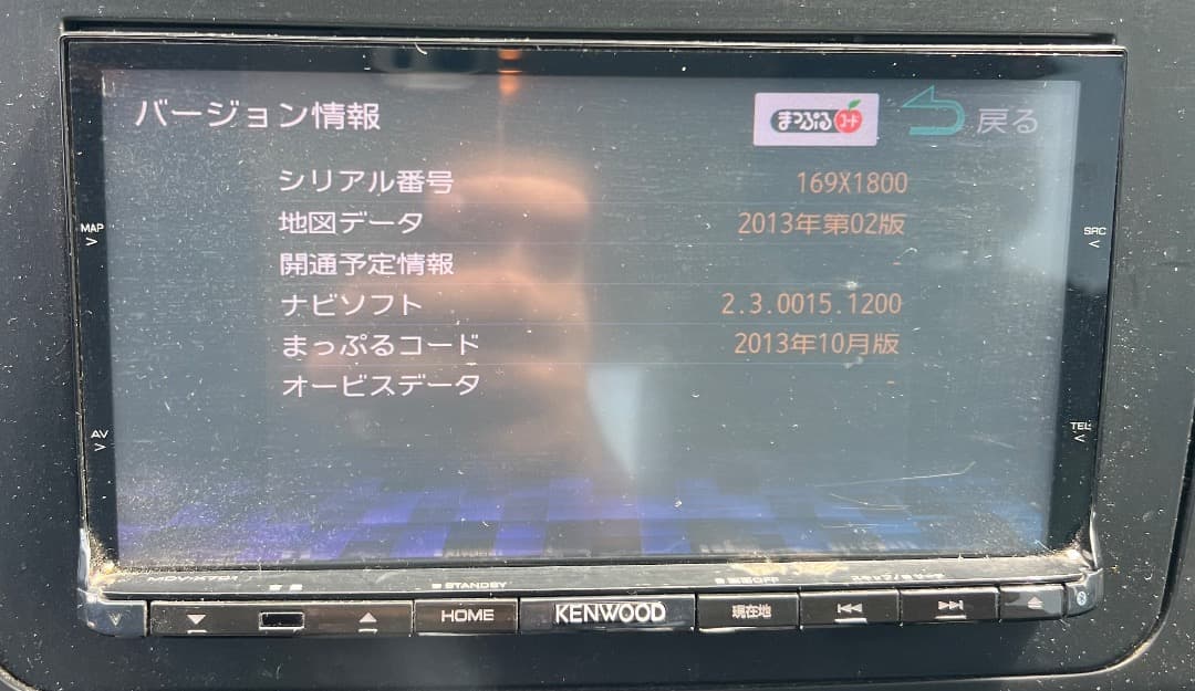 MDV-X701 KENWOOD美品ケンウッド彩速ナビ2013~2014年