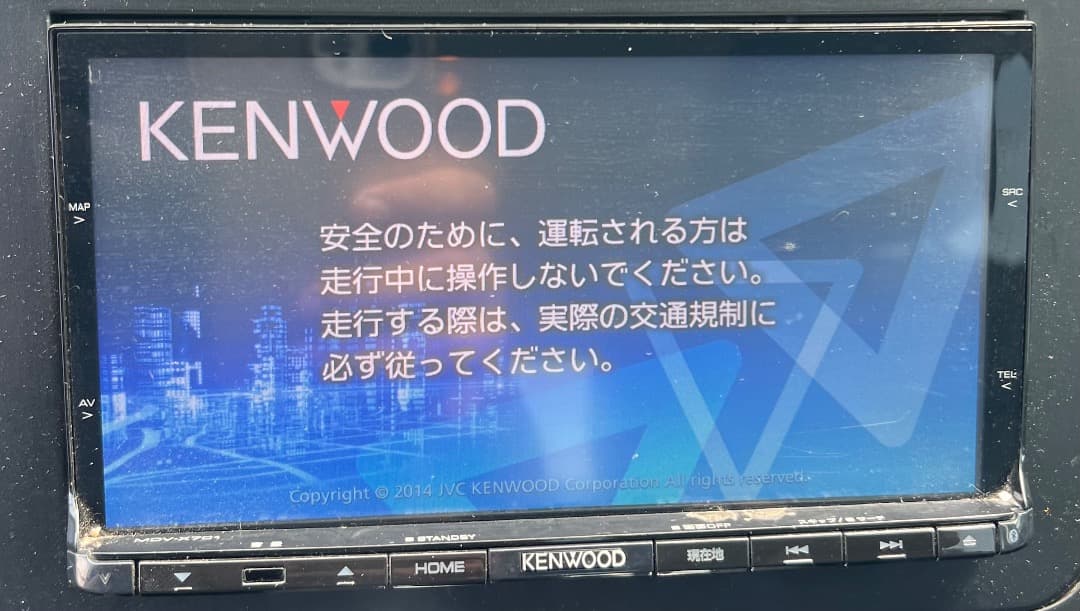 MDV-X701 KENWOOD美品ケンウッド彩速ナビ2013~2014年