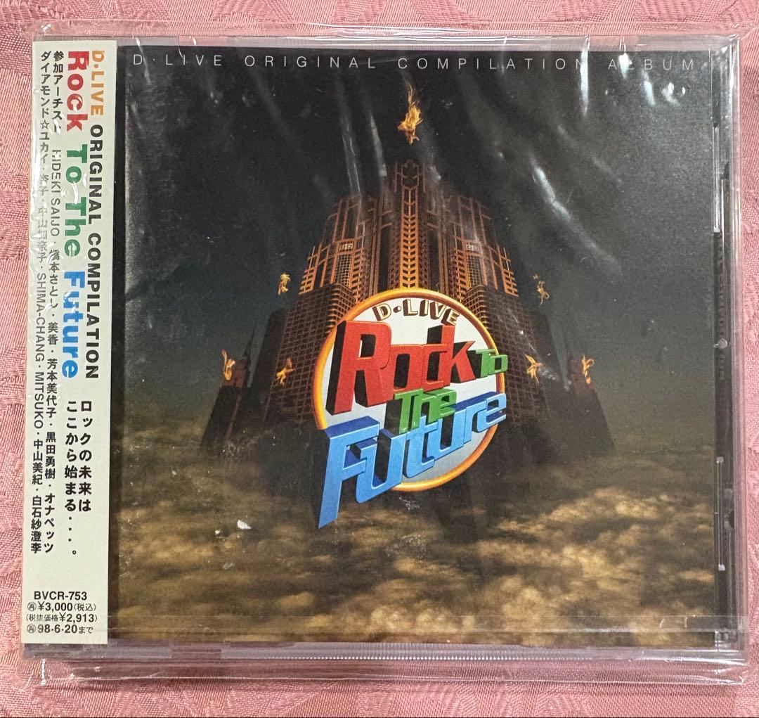未開封品　「ROCK TO THE FUTURE D-LIVE」　 CD