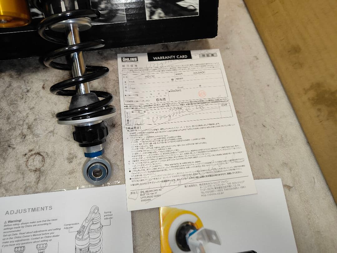 ÖHLINS CB400SF CB750用リヤサスペンションセット