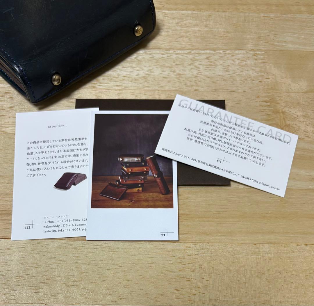 エムピウ m＋ ミッレフォッリエ P25 折り財布 ブルー チョコ 正規品