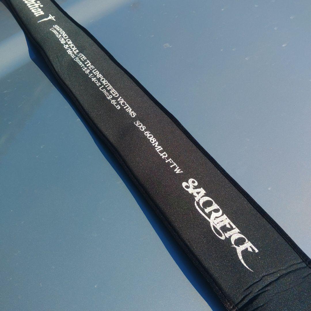 セディション　SDS-608MLR-FTWサクリファイス