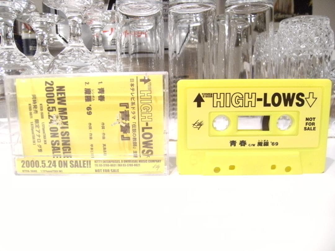 THE HIGH-LOWS 青春 カセットテープ THE BLUE HEARTS