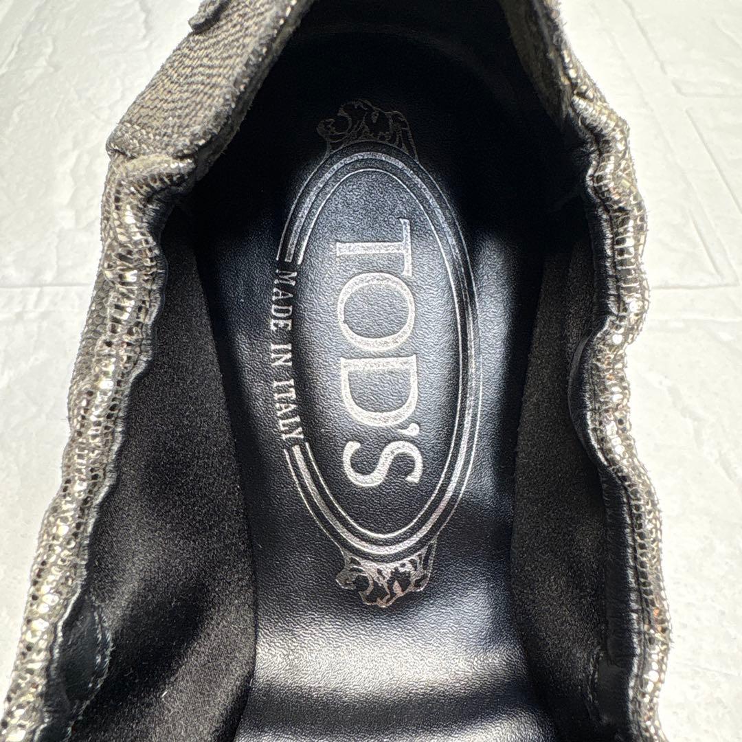 【美品】 TOD'S バレエシューズ シルバー 37 バレリーナ