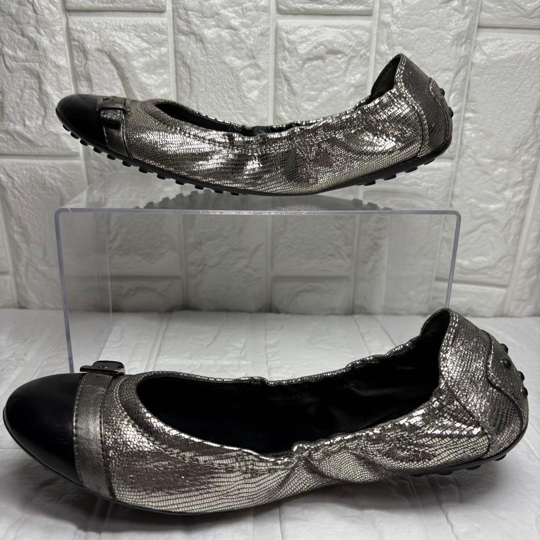 【美品】 TOD'S バレエシューズ シルバー 37 バレリーナ