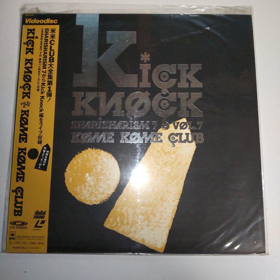 米米CLUB レーザーディスク 15枚