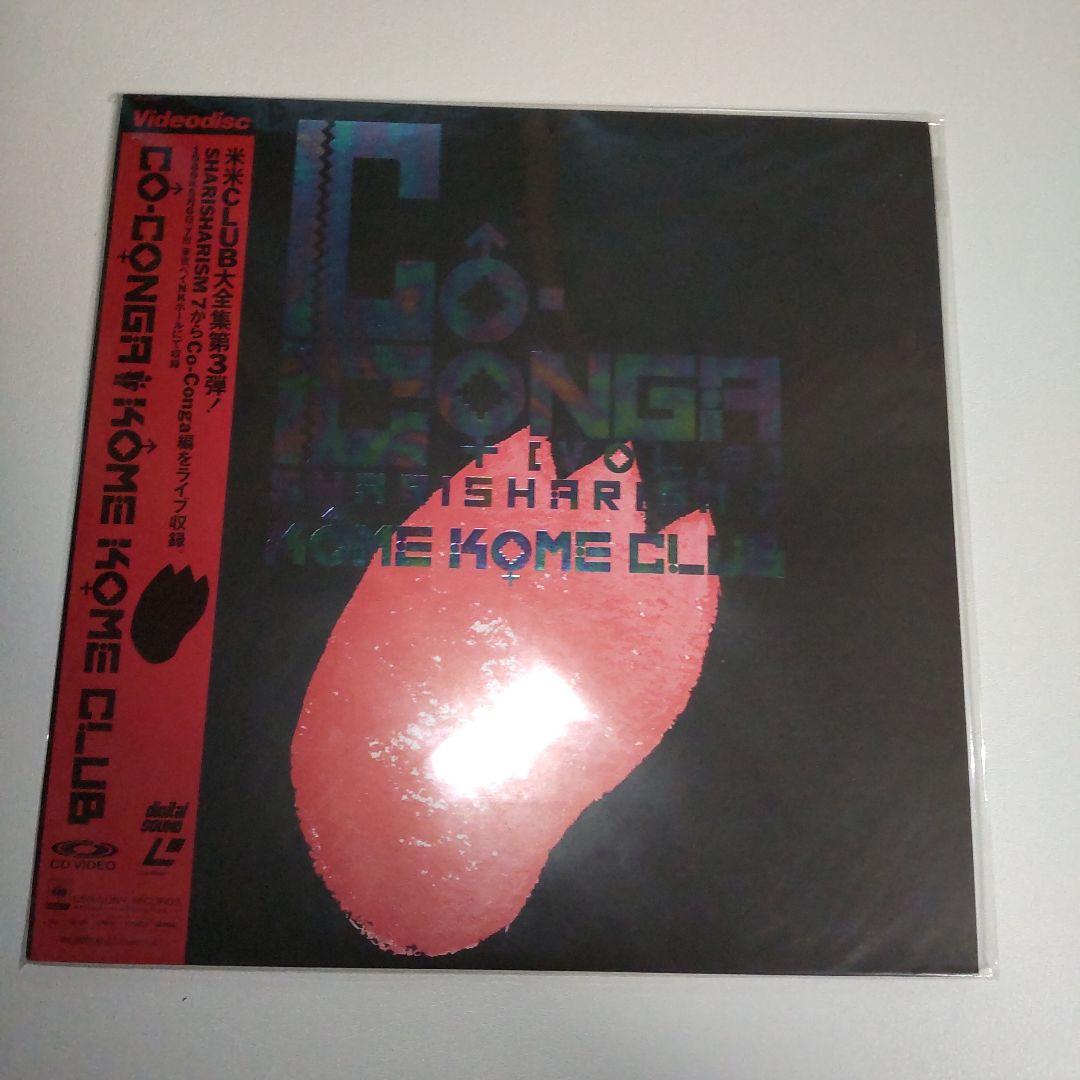 米米CLUB レーザーディスク 15枚