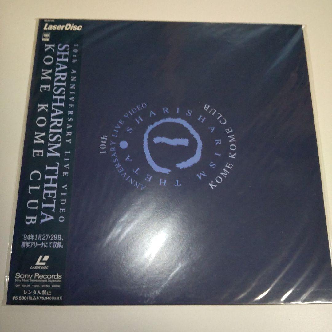 米米CLUB レーザーディスク 15枚