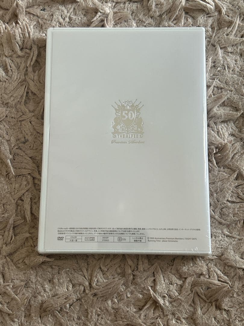 【新品未開封】THE ALFEE 50th DVD 5点セット　記念品付き