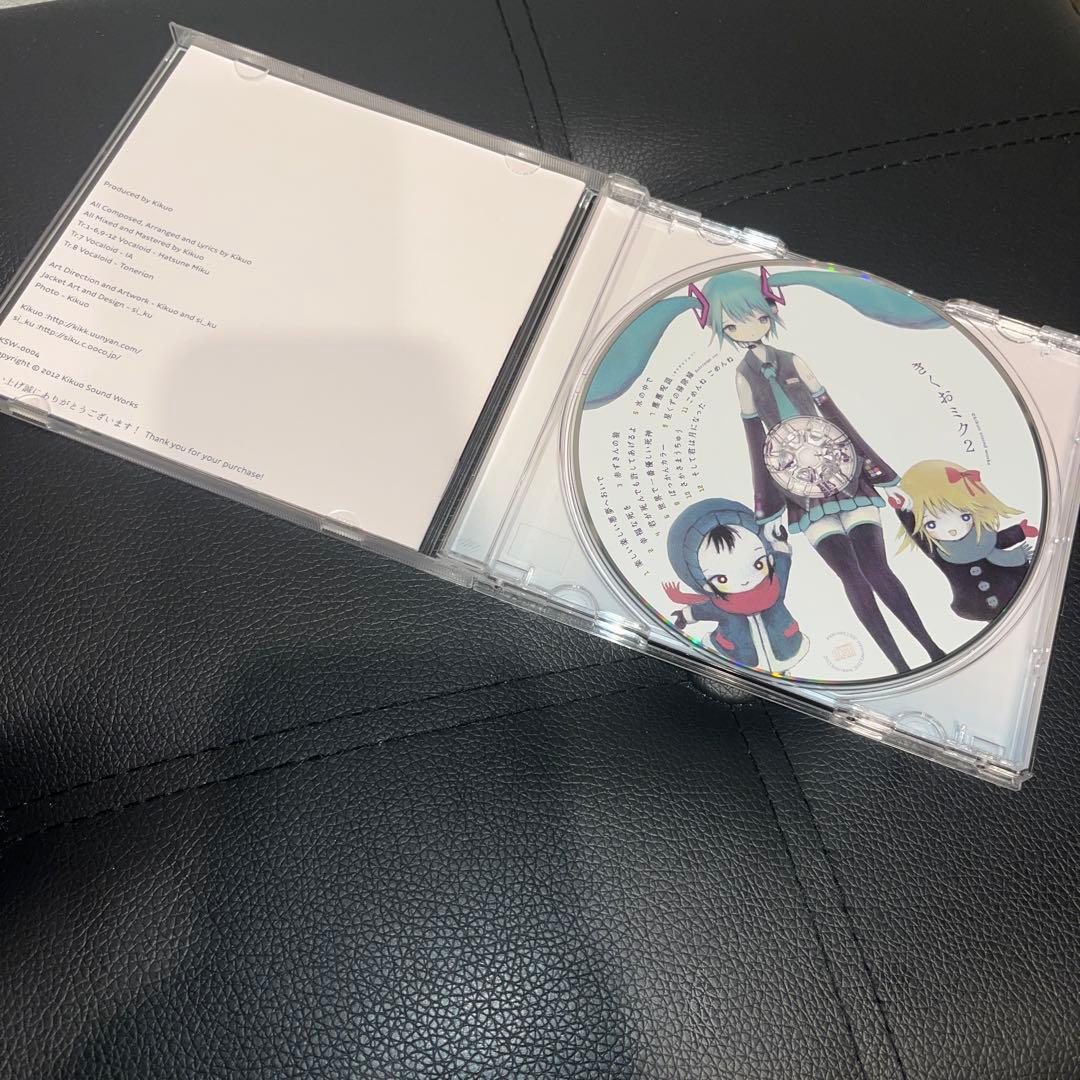 きくおミク2 中古　CD