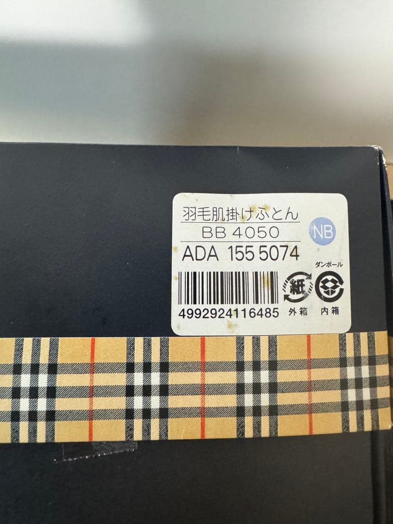 BURBERRY LONDON ダウンケット　羽毛肌掛けふとん 新品未使用