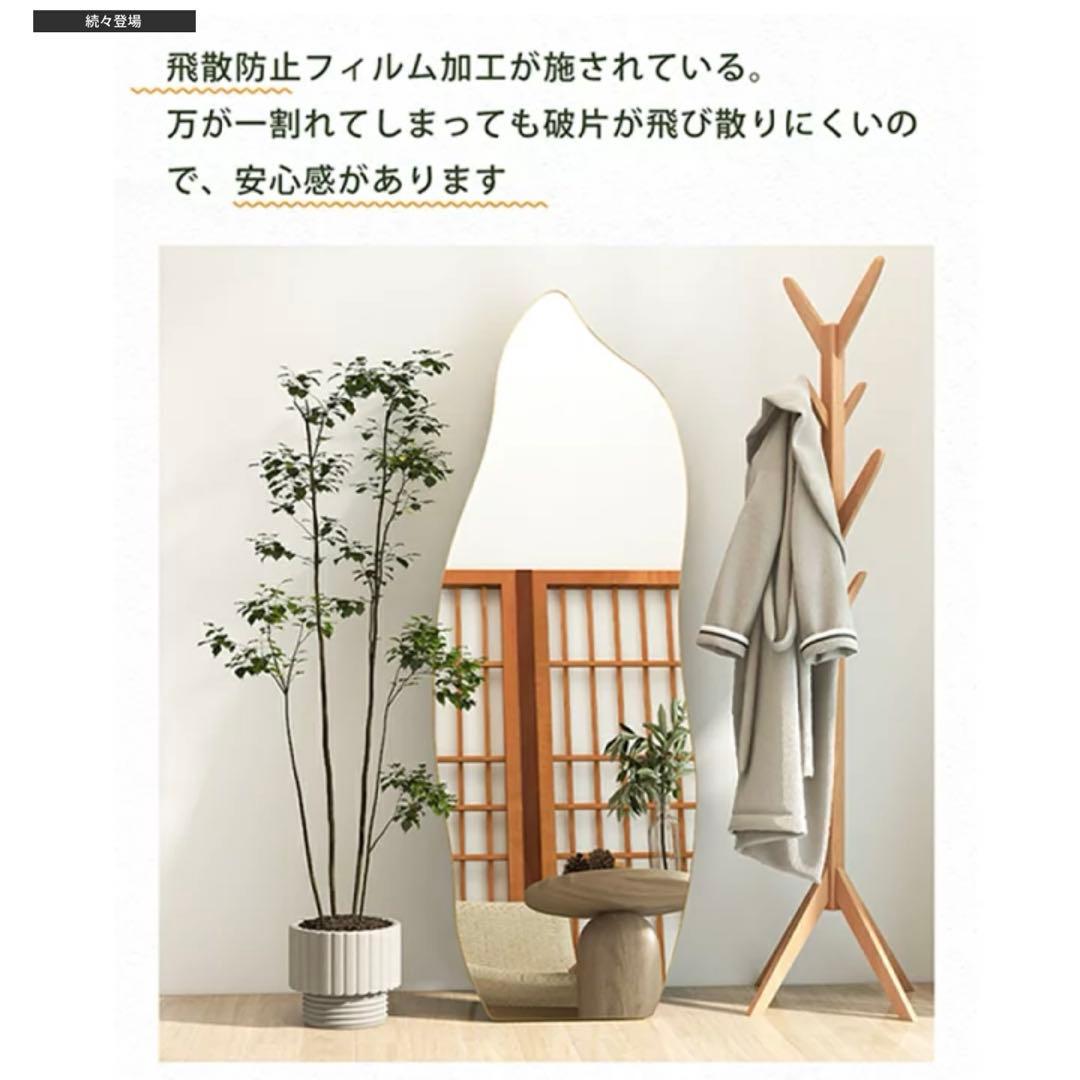 ウェーブミラー　ゴールド　鏡　姿見　アンティーク　ミラー　インテリア