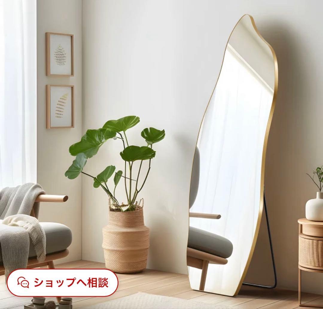 ウェーブミラー　ゴールド　鏡　姿見　アンティーク　ミラー　インテリア