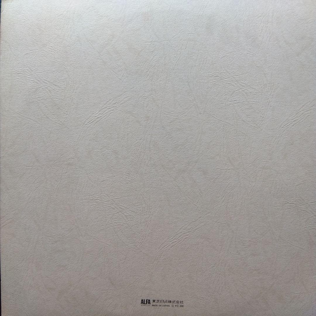 荒井由実 LPレコード ひこうき雲【銀帯見開ジャケット初期盤第2プレス】美品