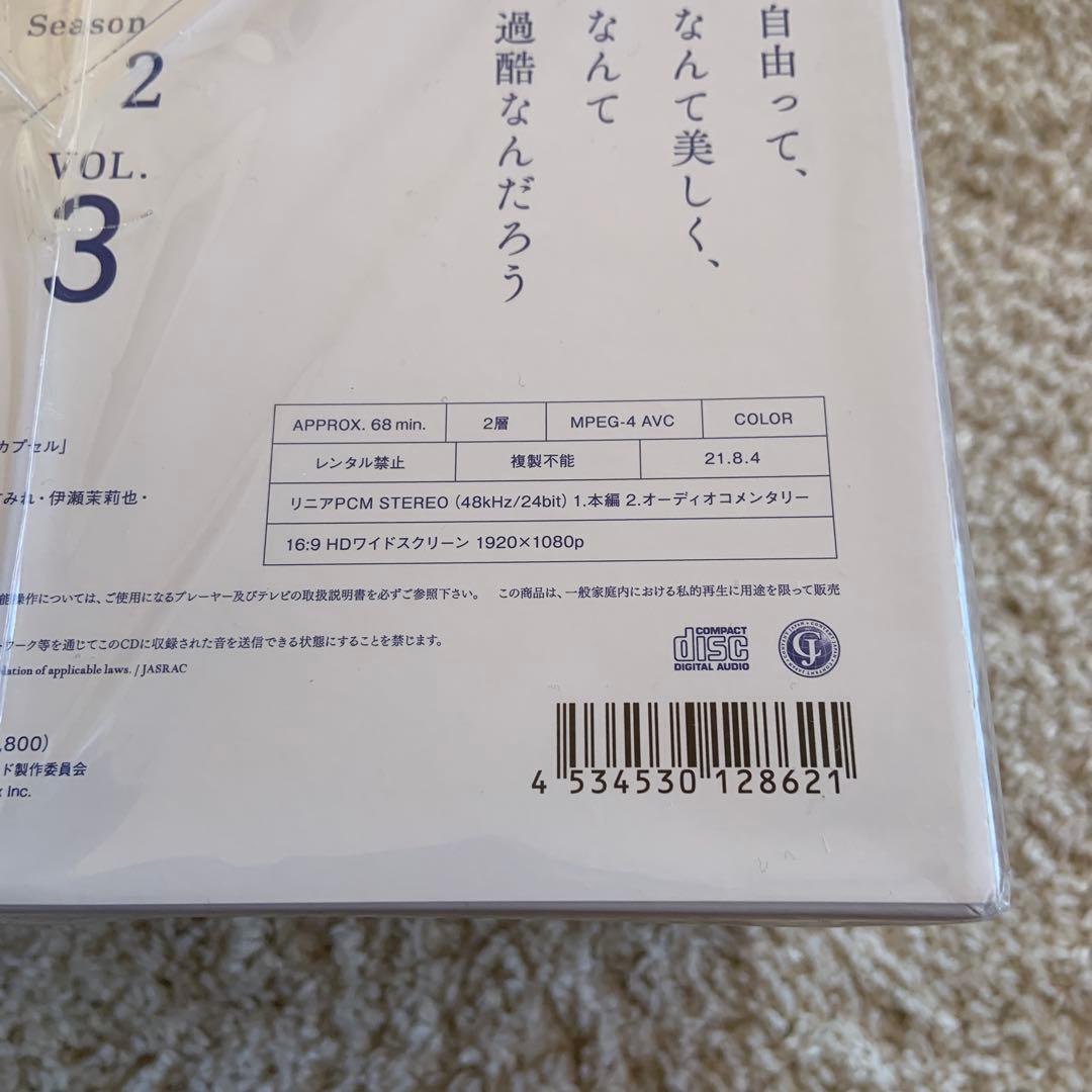 約束のネバーランド Season2 3〈完全生産限定版〉