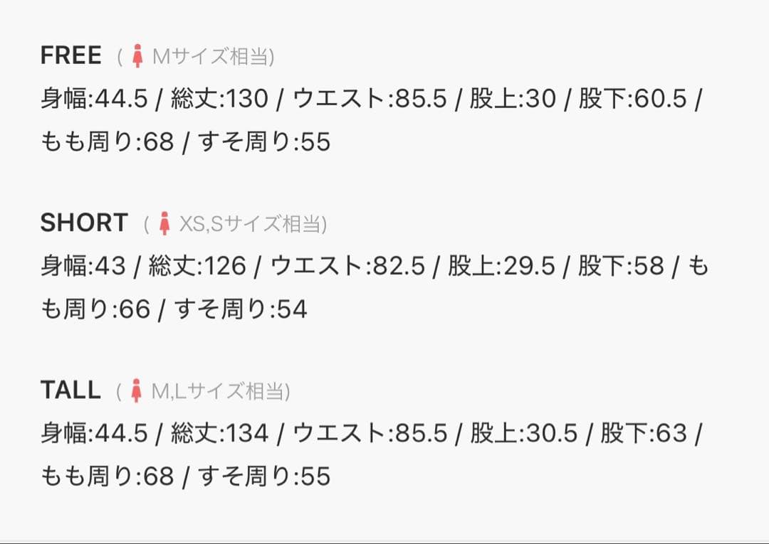 green label relaxing ドライクロスオールインワン