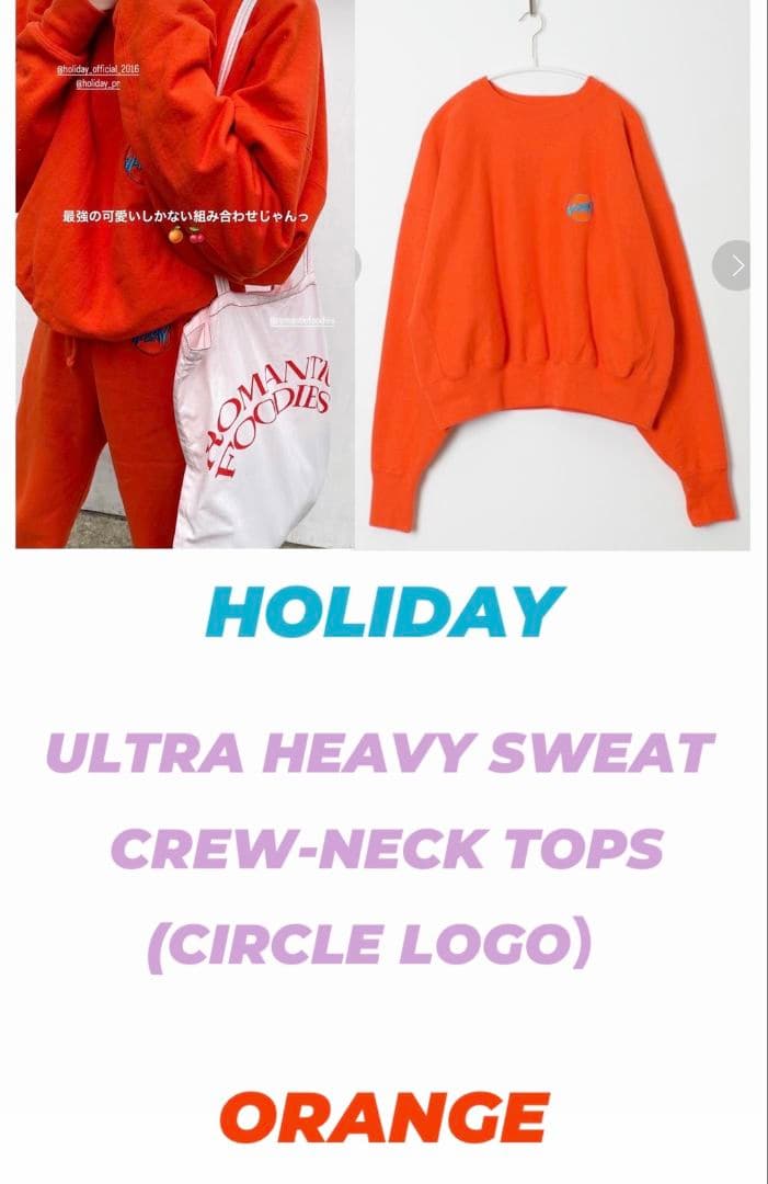 HOLIDAY／ULTRA HEAVY SWEAT CREW-NECK TOPS