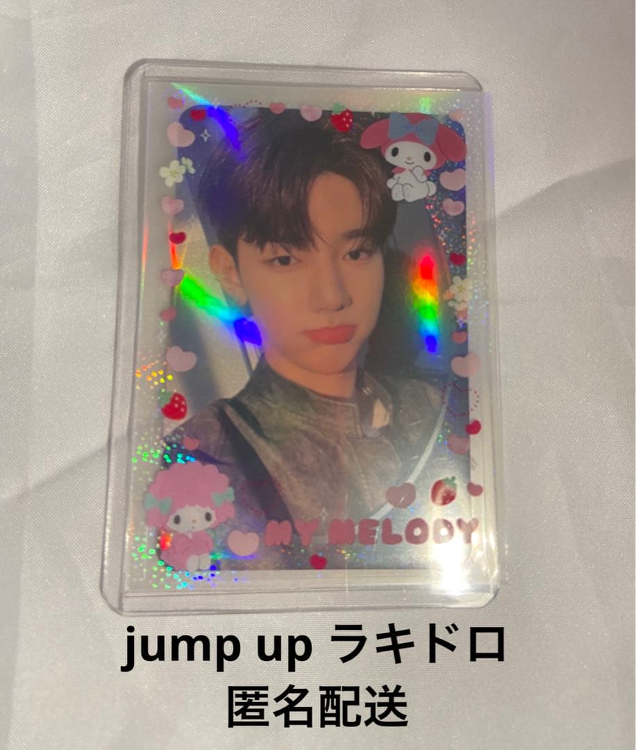 ZB1 トレカ　ジャンハオ　jumpup ラキドロZEROBASEONE