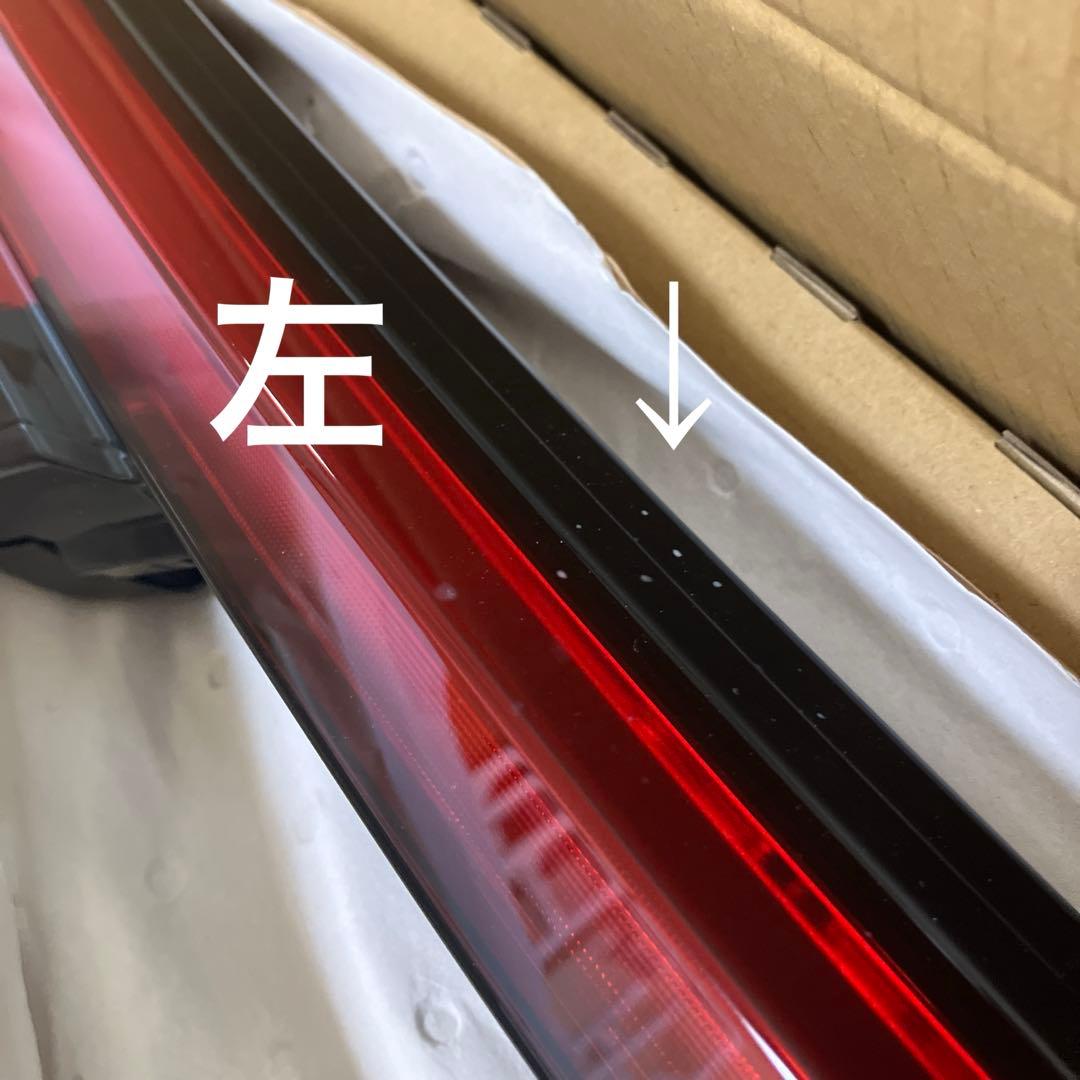 ノートオーラ　リヤコンビネーションランプ 赤 左右セット