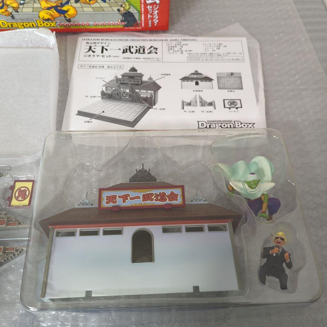 〚美品〛ドラゴンボール DVD BOX ドラゴンボックス DRAGON BOX