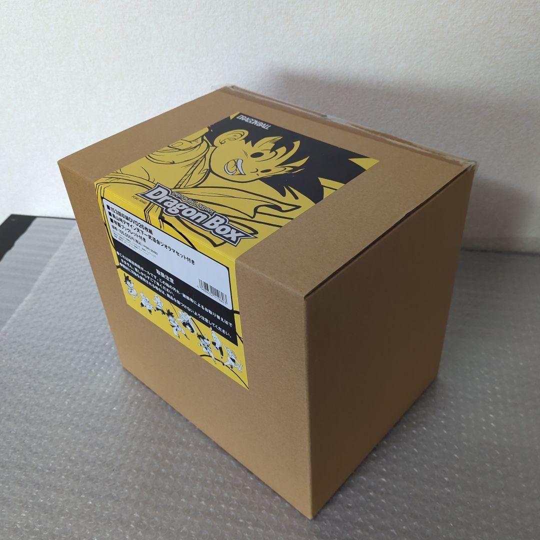 〚美品〛ドラゴンボール DVD BOX ドラゴンボックス DRAGON BOX