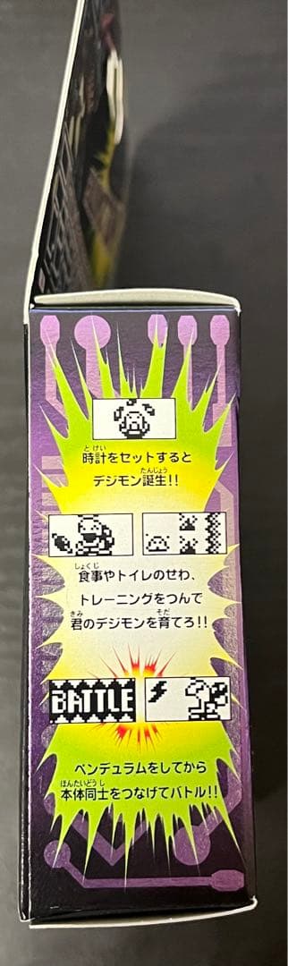 「未開封」デジモンペンデュラム ネイチャースピリッツ